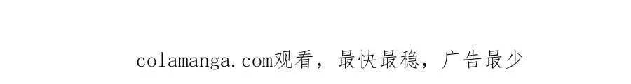 第167话 六域围攻【Ⅲ】 第144页