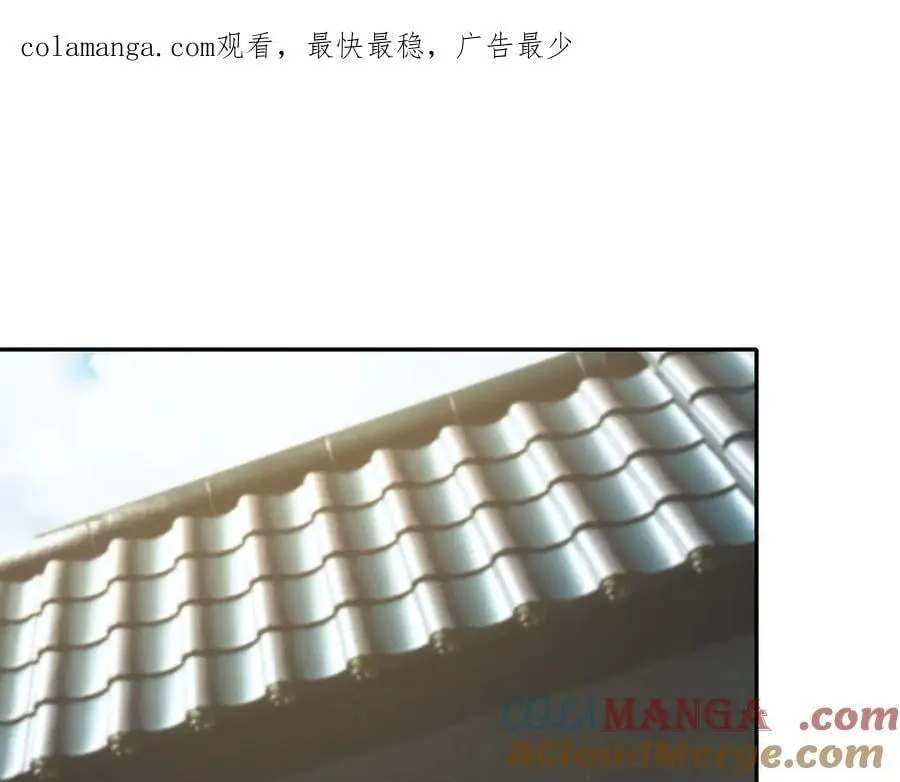 第168话 六域围攻【Ⅳ】 第1页