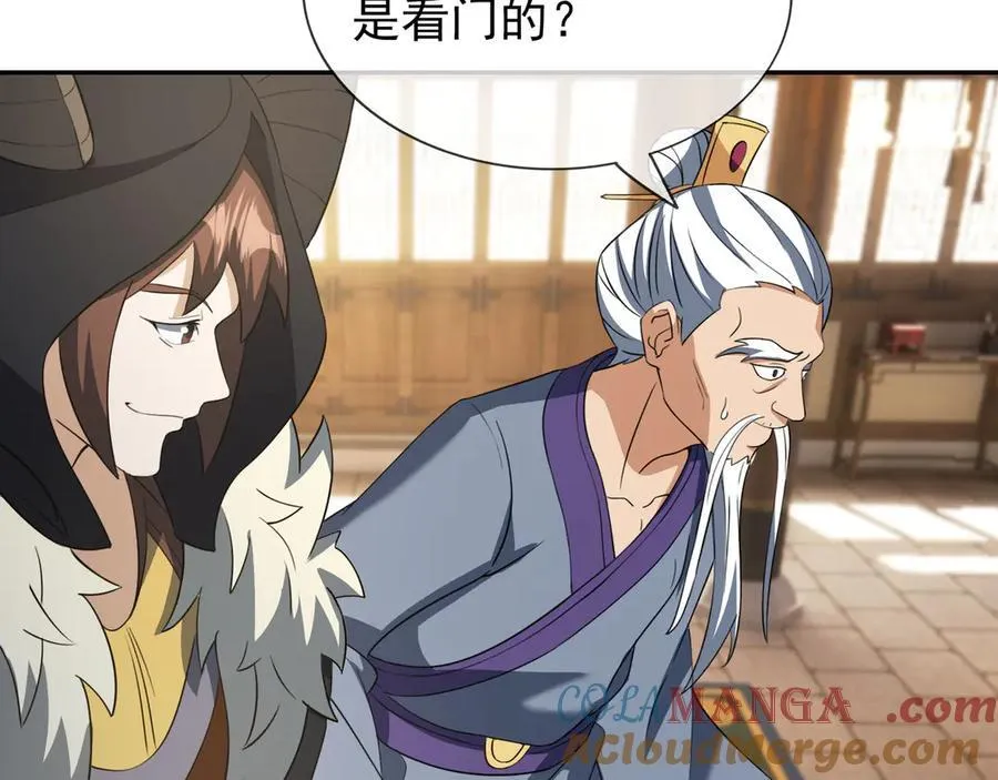 第168话 六域围攻【Ⅳ】 第29页