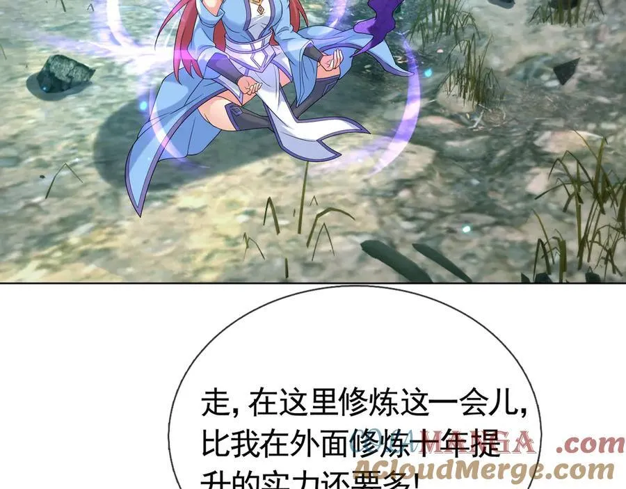 第168话 六域围攻【Ⅳ】 第57页