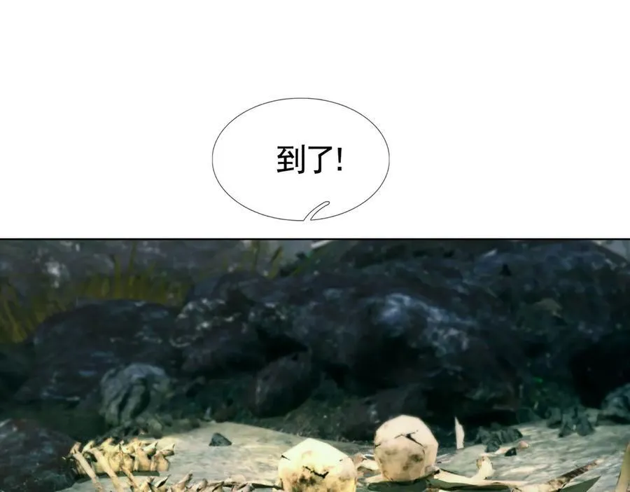 第168话 六域围攻【Ⅳ】 第63页
