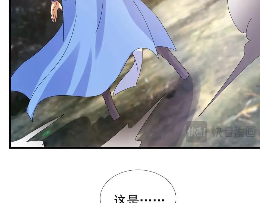 第168话 六域围攻【Ⅳ】 第79页