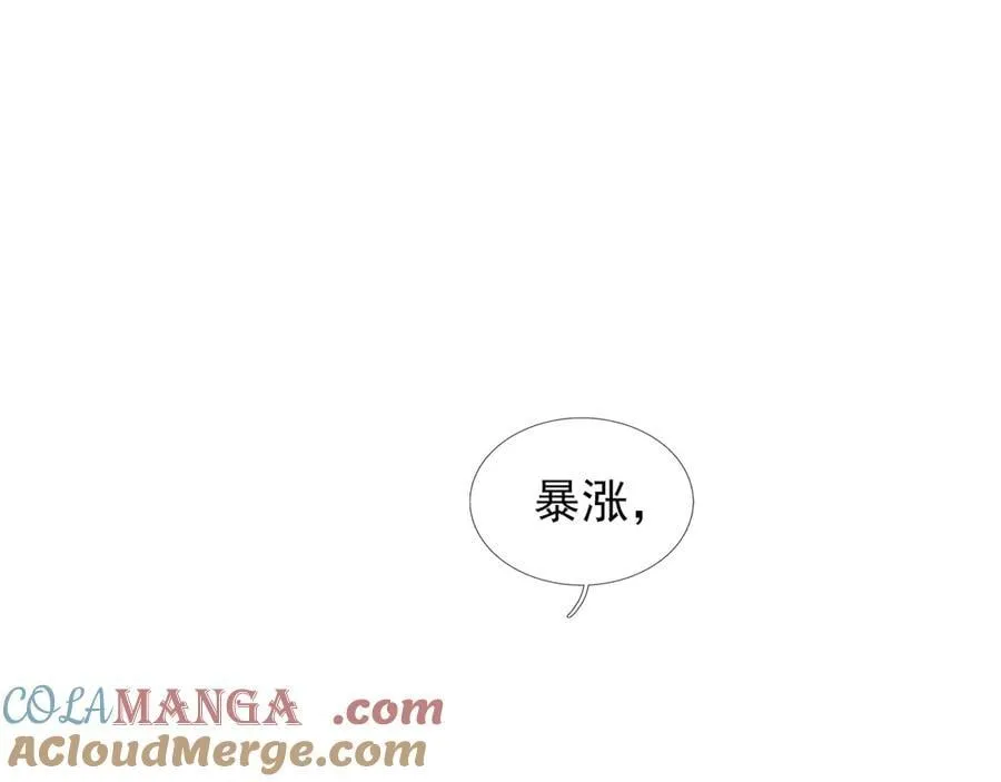 第168话 六域围攻【Ⅳ】 第93页