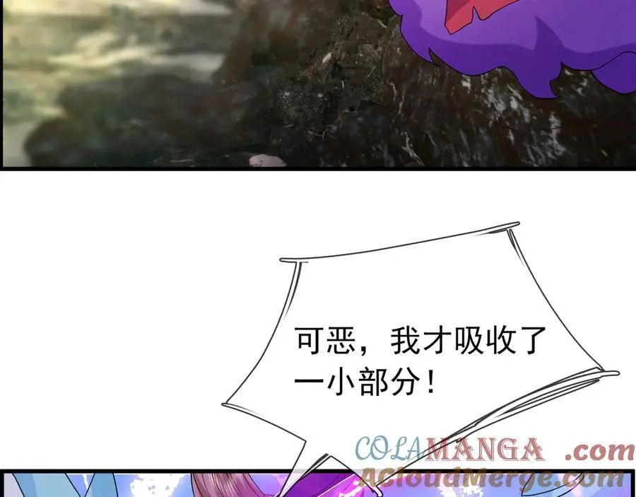 第168话 六域围攻【Ⅳ】 第105页