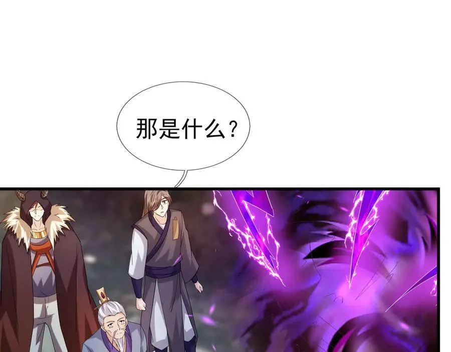 第168话 六域围攻【Ⅳ】 第115页