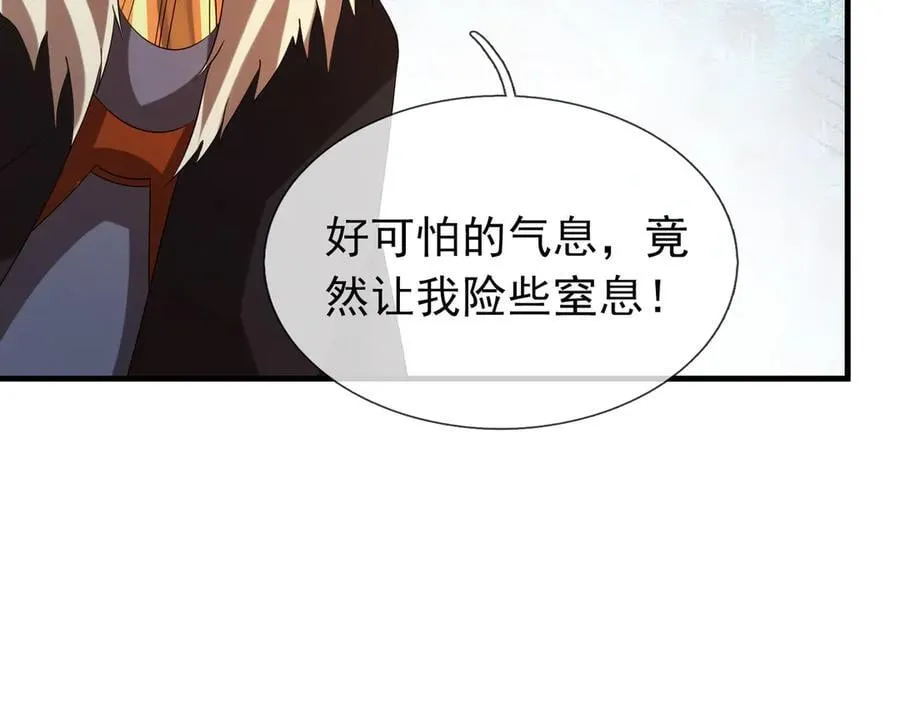 第168话 六域围攻【Ⅳ】 第119页