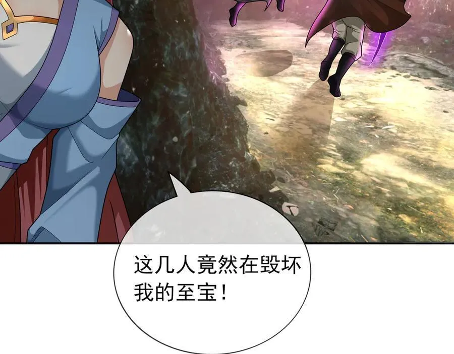 第168话 六域围攻【Ⅳ】 第144页