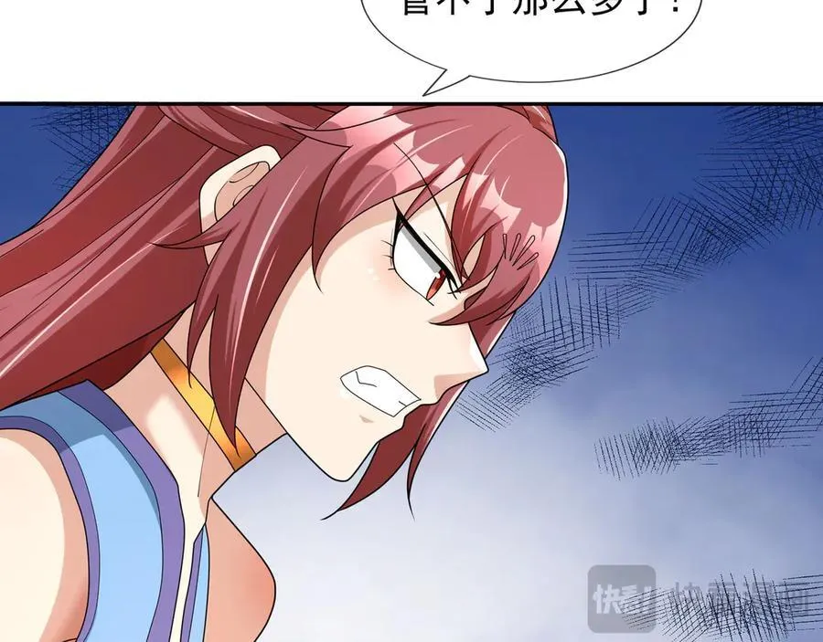 第168话 六域围攻【Ⅳ】 第148页