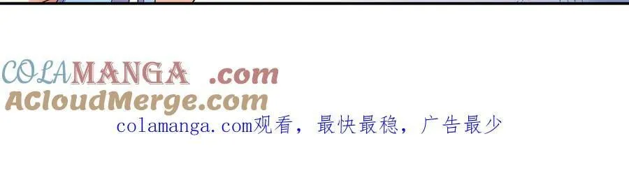 第168话 六域围攻【Ⅳ】 第149页
