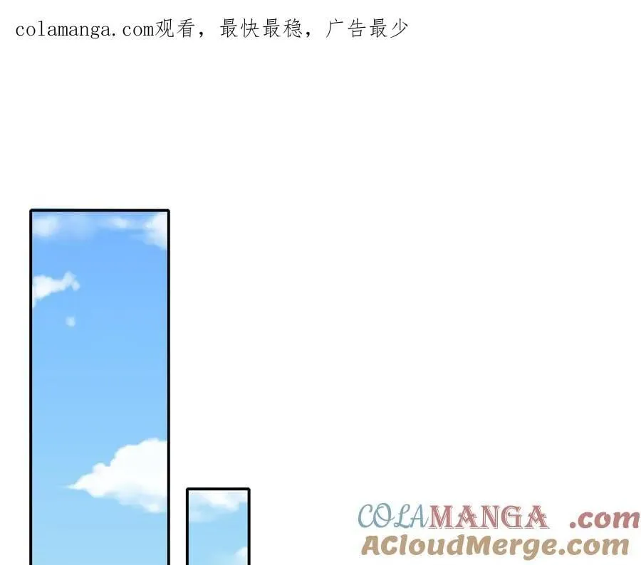 第169话 六域围攻【Ⅴ】 第1页