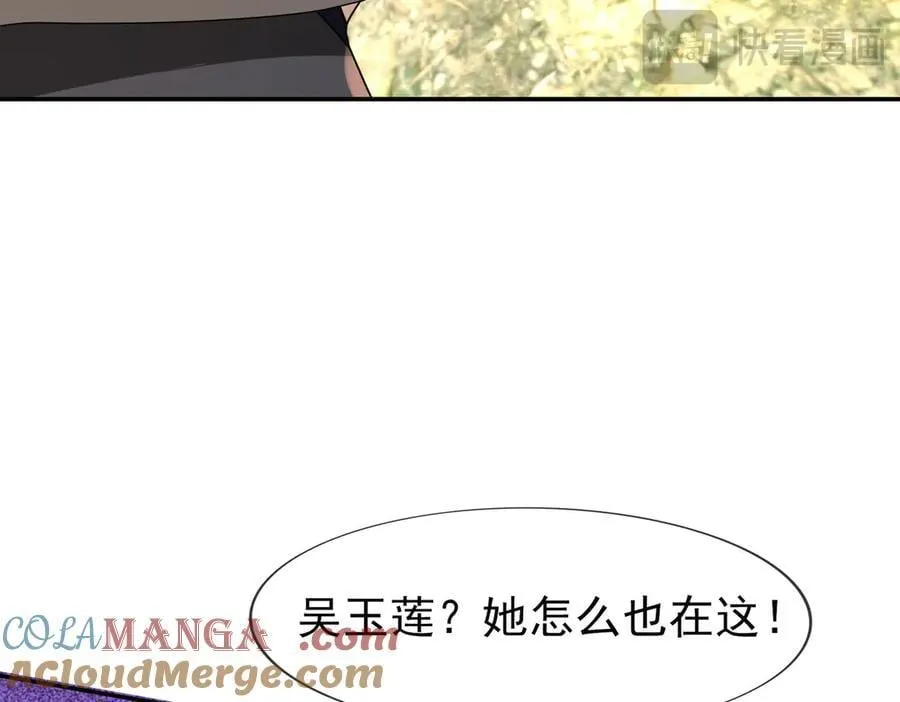 第169话 六域围攻【Ⅴ】 第29页