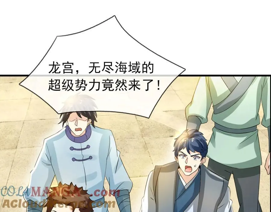 第169话 六域围攻【Ⅴ】 第109页