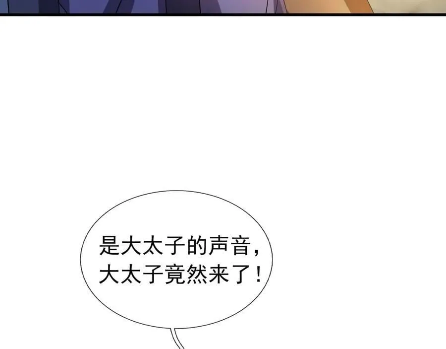 第169话 六域围攻【Ⅴ】 第112页