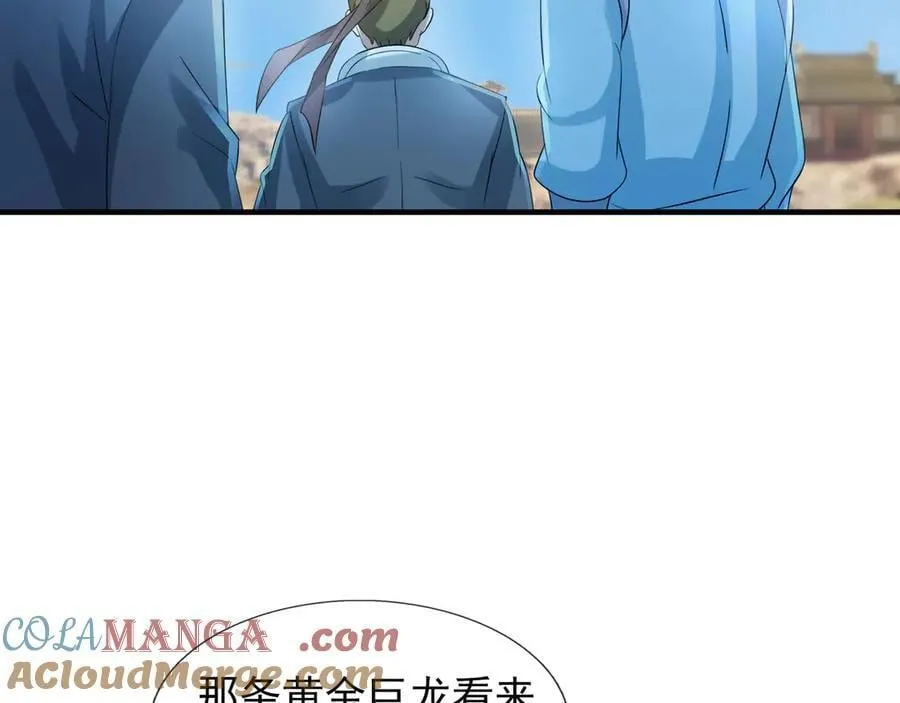 第169话 六域围攻【Ⅴ】 第133页