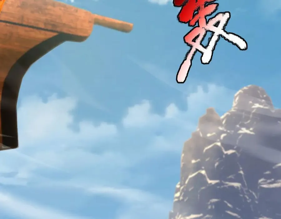 第170话 六域围攻Ⅵ 第15页