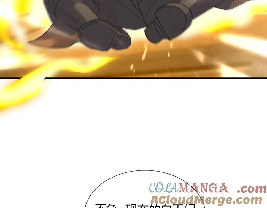 第170话 六域围攻Ⅵ 第37页