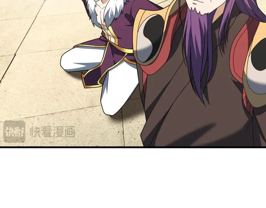 第170话 六域围攻Ⅵ 第47页