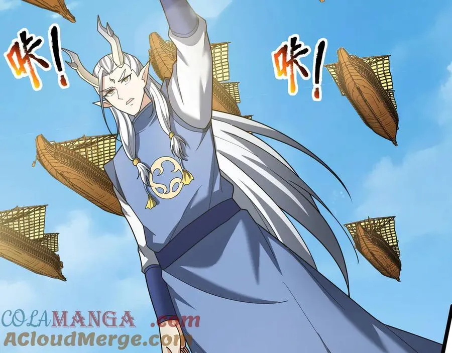 第170话 六域围攻Ⅵ 第61页