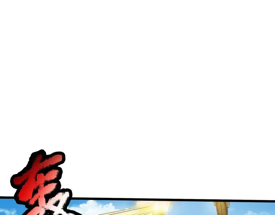 第170话 六域围攻Ⅵ 第63页