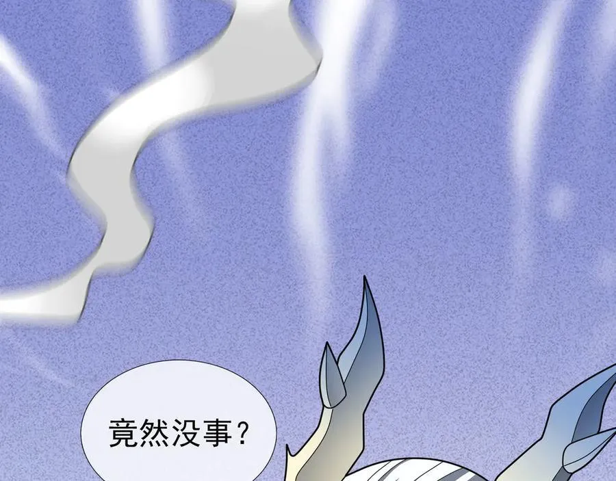 第170话 六域围攻Ⅵ 第67页