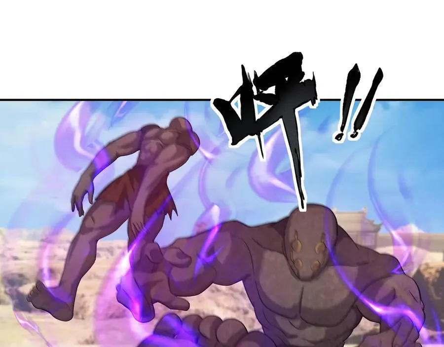 第170话 六域围攻Ⅵ 第115页