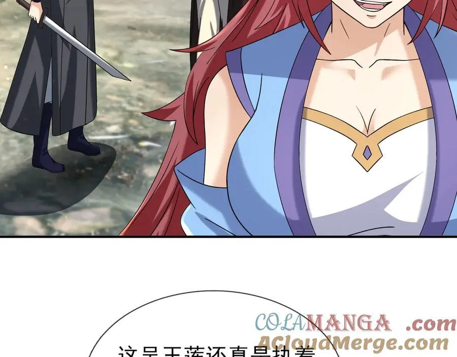 第170话 六域围攻Ⅵ 第129页