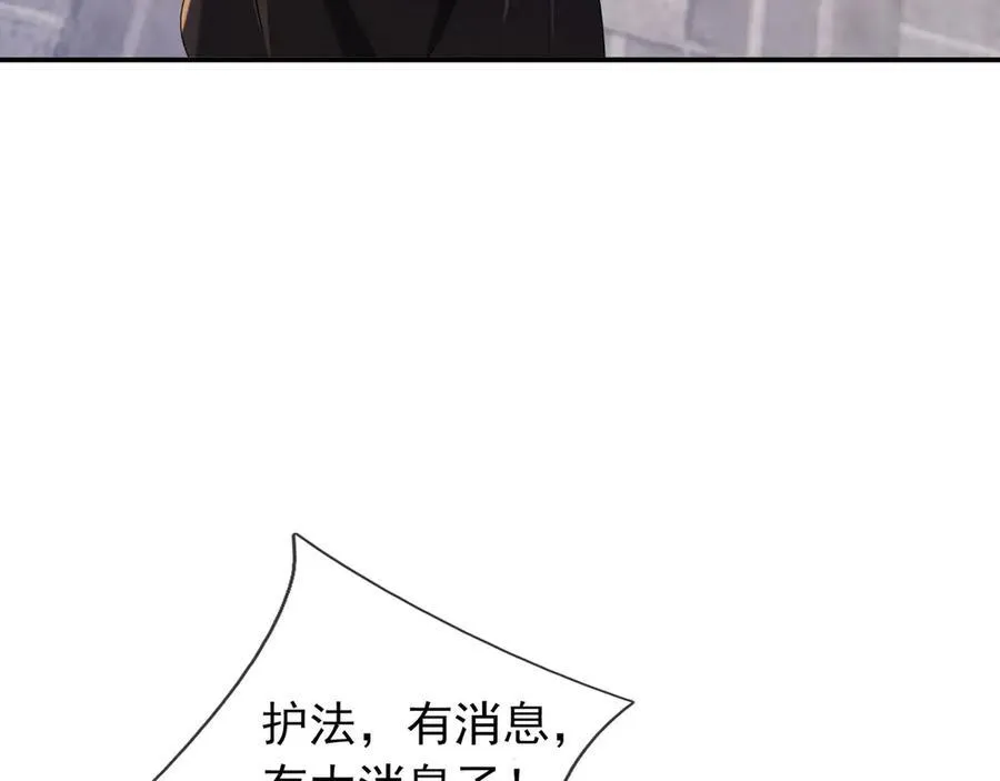 第170话 六域围攻Ⅵ 第134页