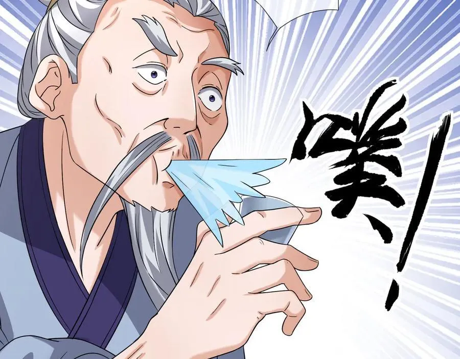 第170话 六域围攻Ⅵ 第140页