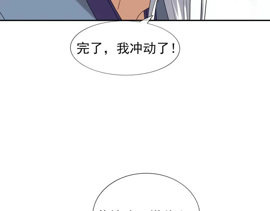 第170话 六域围攻Ⅵ 第147页