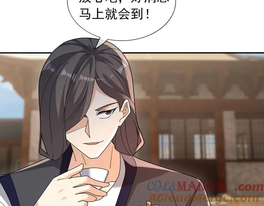 第170话 六域围攻Ⅵ 第153页