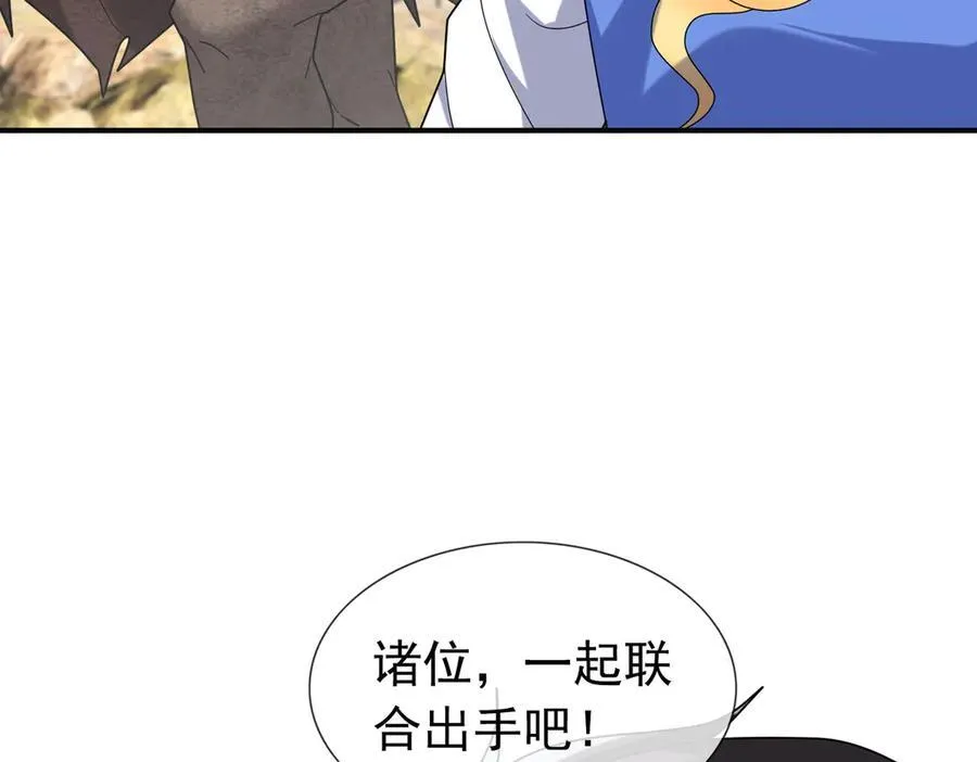 第170话 六域围攻Ⅵ 第158页