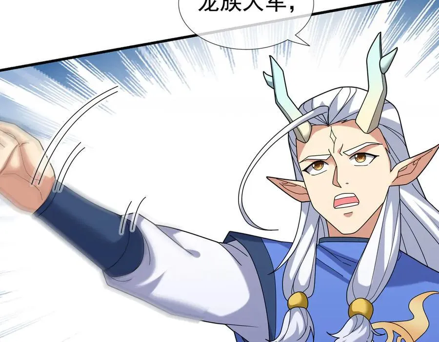 第170话 六域围攻Ⅵ 第164页