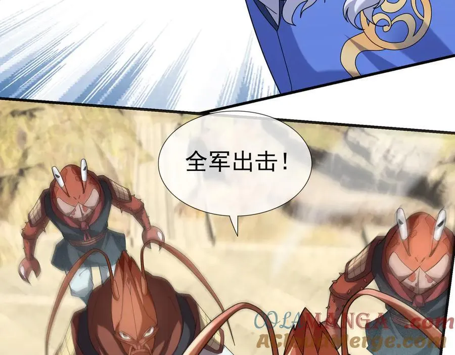 第170话 六域围攻Ⅵ 第165页