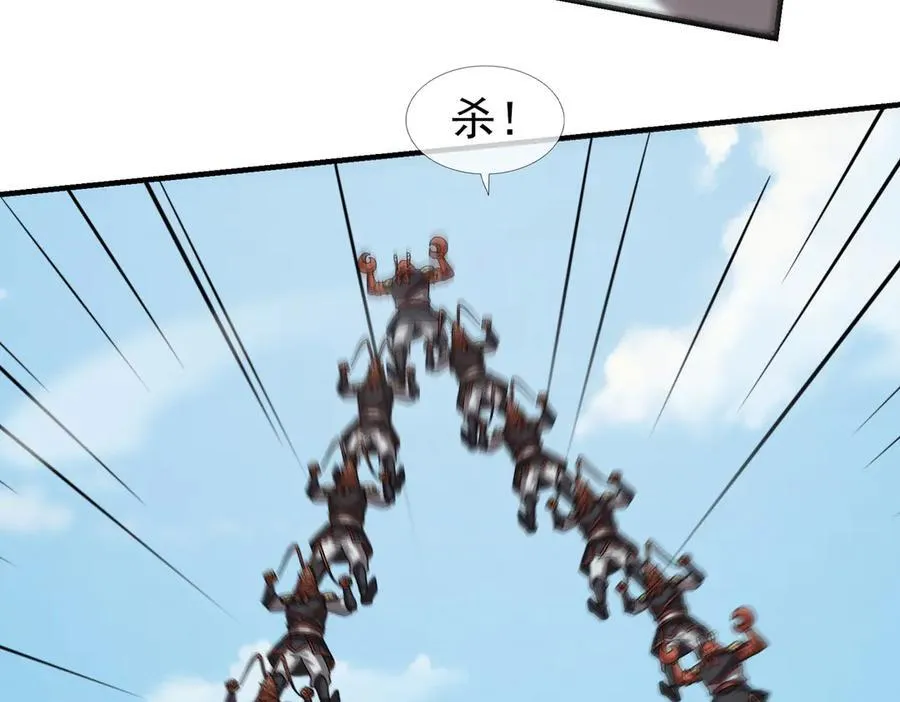 第170话 六域围攻Ⅵ 第167页