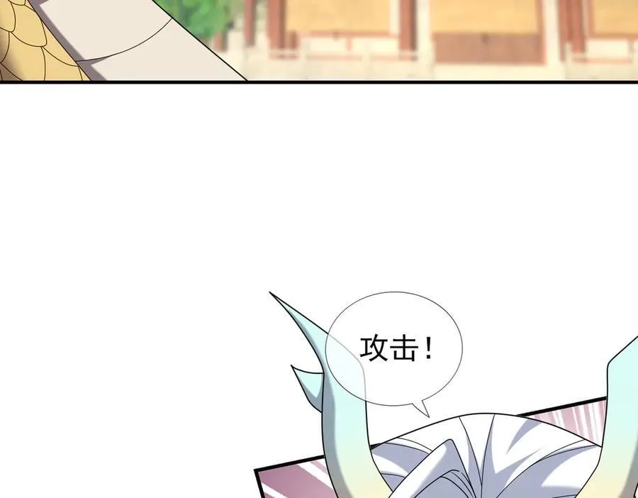 第170话 六域围攻Ⅵ 第179页