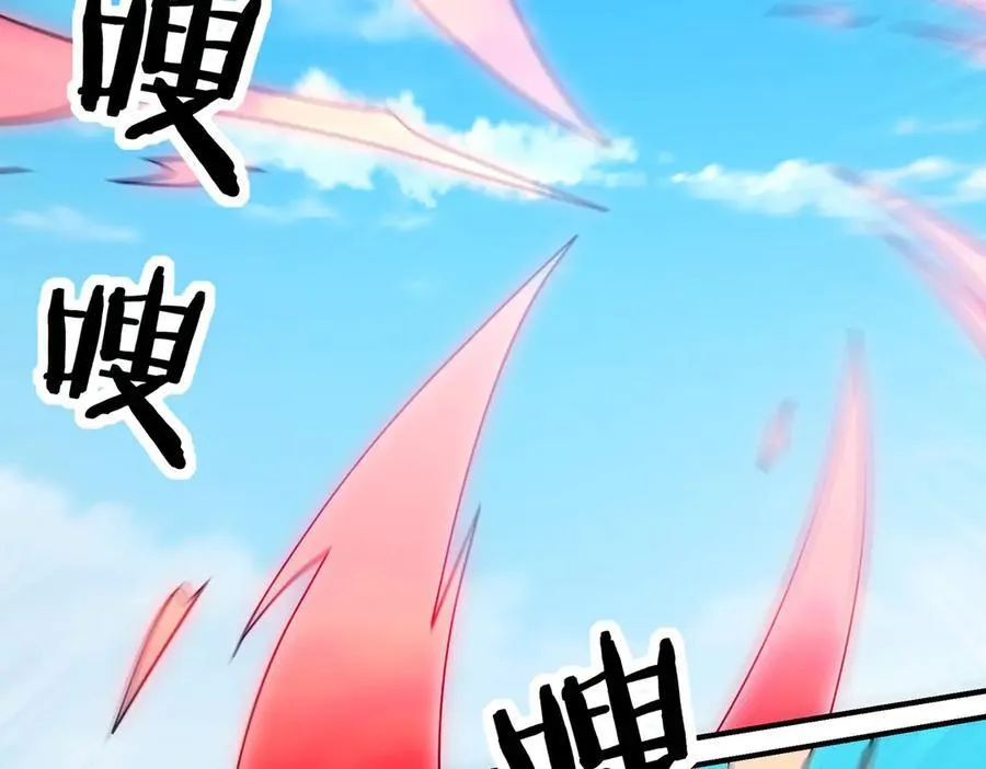 第170话 六域围攻Ⅵ 第182页