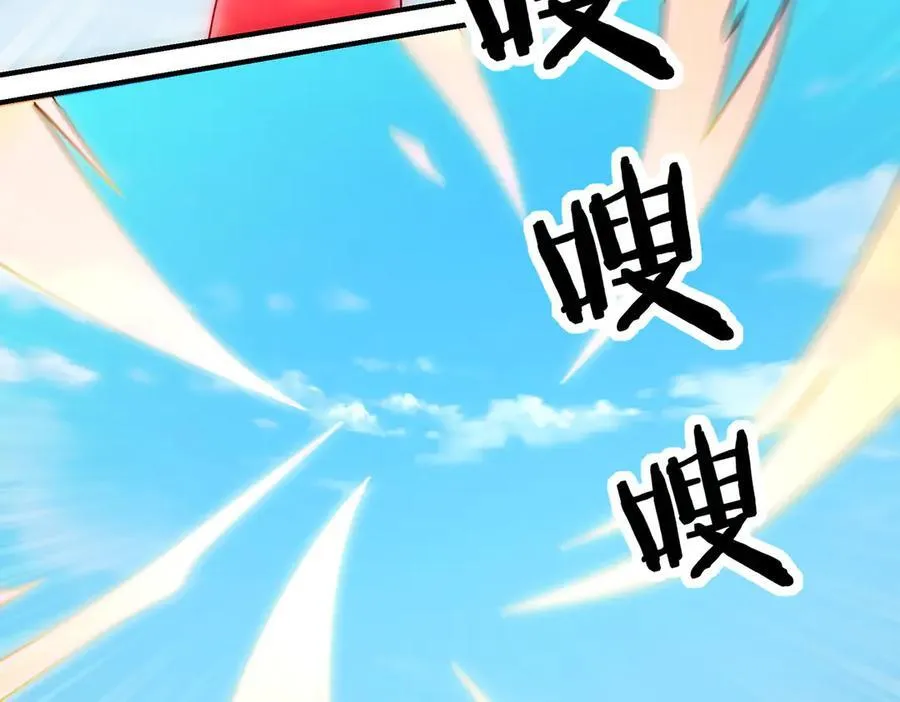第170话 六域围攻Ⅵ 第183页