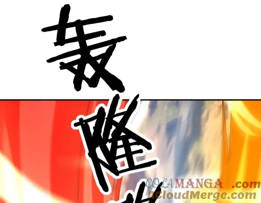 第170话 六域围攻Ⅵ 第185页