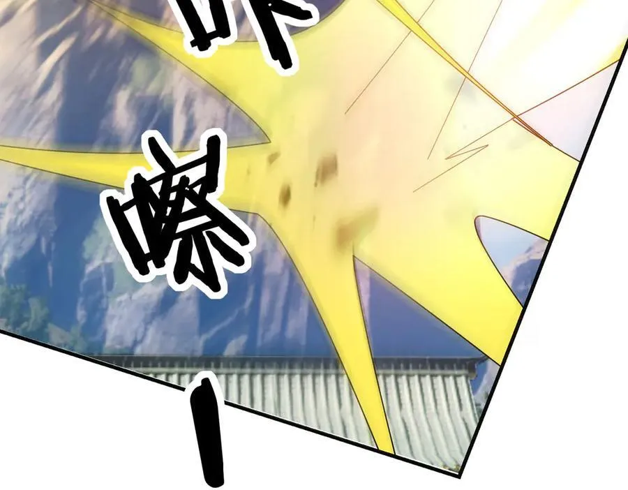 第170话 六域围攻Ⅵ 第190页