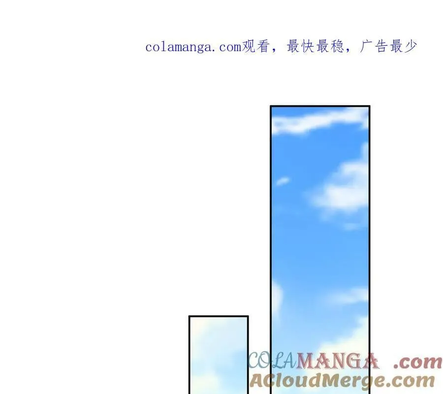 第171话 六域围攻Ⅶ 第1页