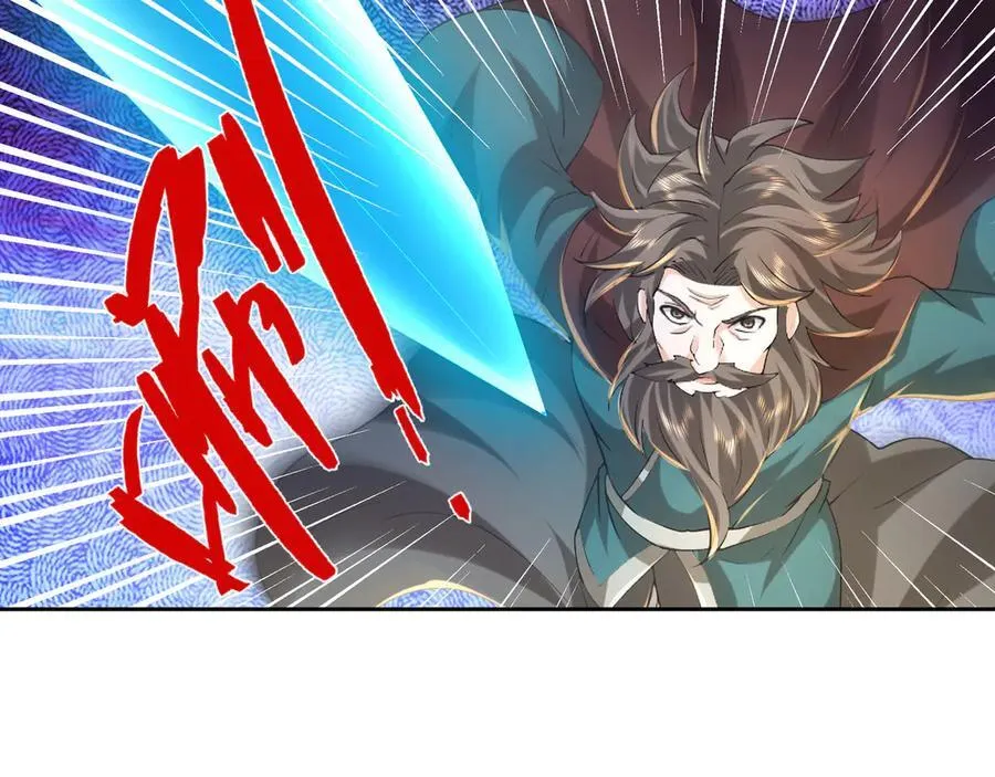第171话 六域围攻Ⅶ 第20页