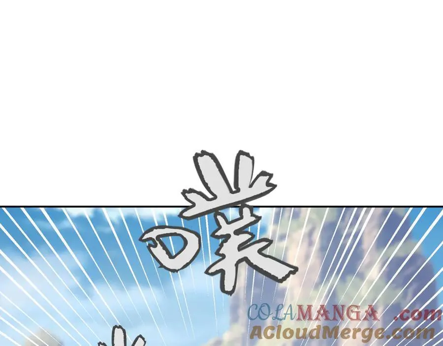 第171话 六域围攻Ⅶ 第41页