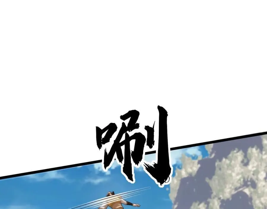 第171话 六域围攻Ⅶ 第67页