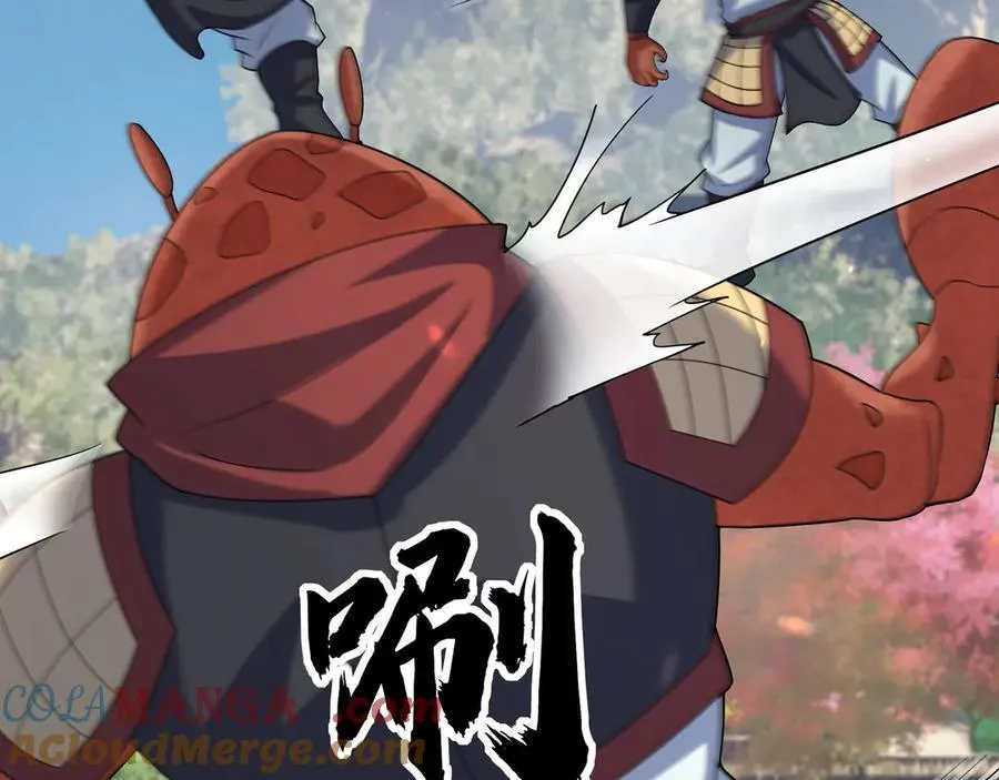 第171话 六域围攻Ⅶ 第69页
