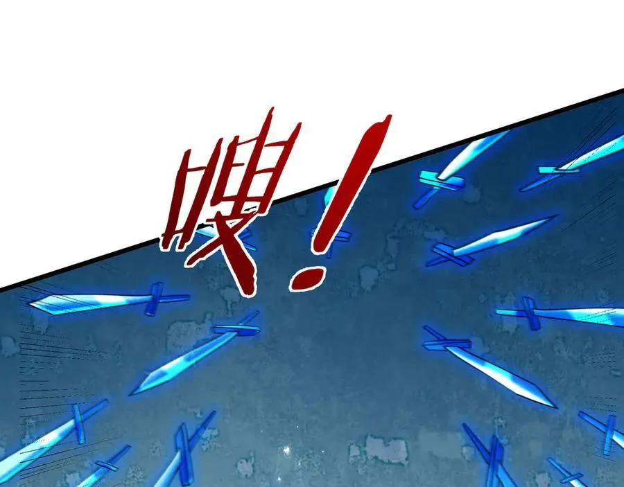 第171话 六域围攻Ⅶ 第96页