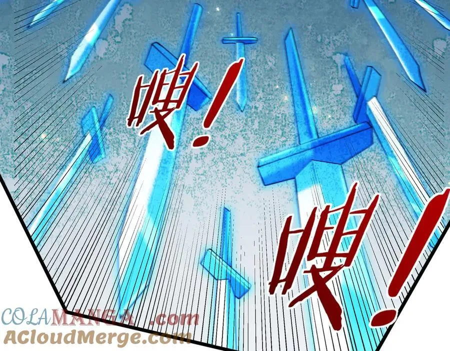 第171话 六域围攻Ⅶ 第97页