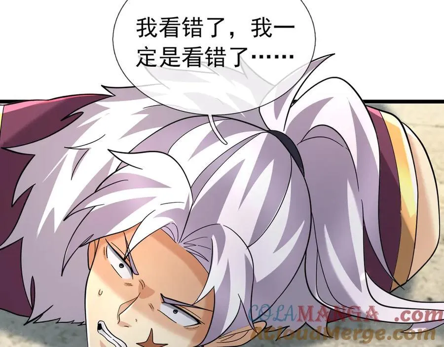 第171话 六域围攻Ⅶ 第109页