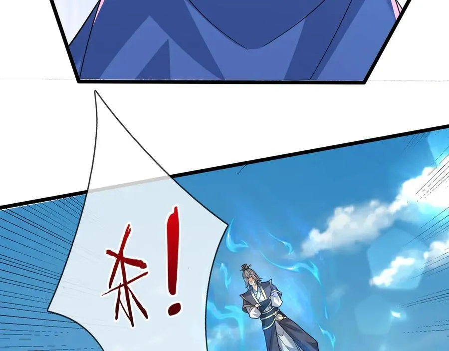 第171话 六域围攻Ⅶ 第124页