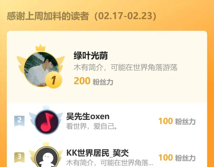 第171话 六域围攻Ⅶ 第151页