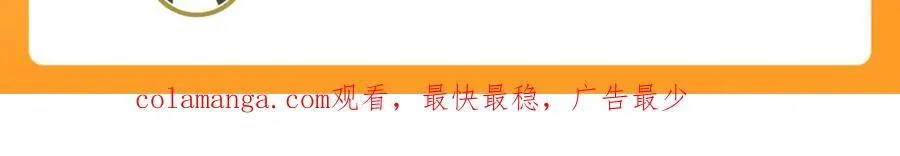 第171话 六域围攻Ⅶ 第152页